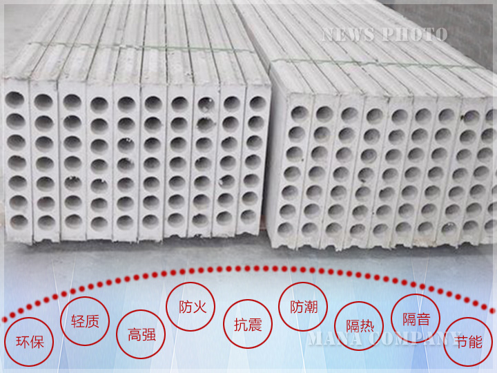 1595312325188574.jpg 04石膏墻板特點.jpg