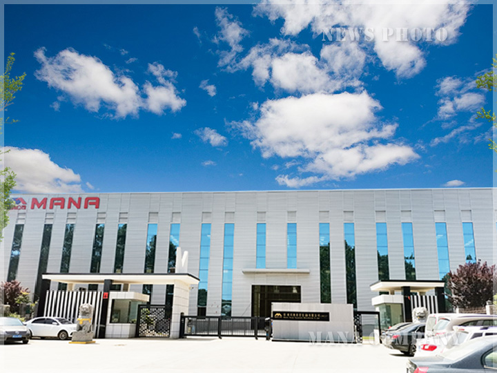 1595842194426996.jpg 瑪納工廠.jpg