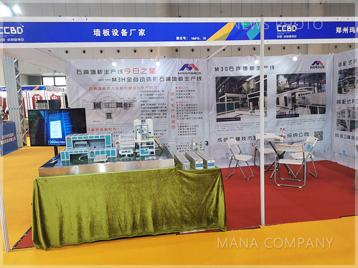 1597991264703130.jpg 08展會現場.jpg