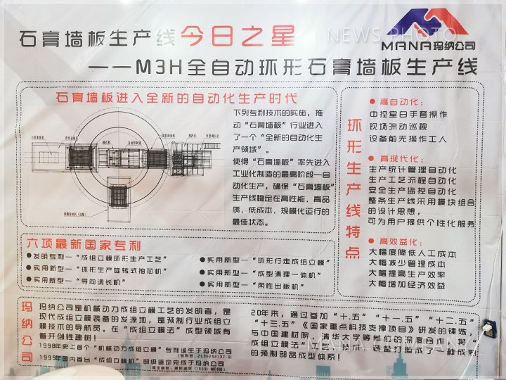 1597991746936404.jpg 05今日之星.jpg