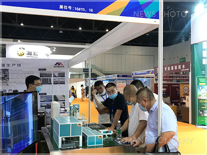 1597992438860592.jpg 02展會現場.jpg