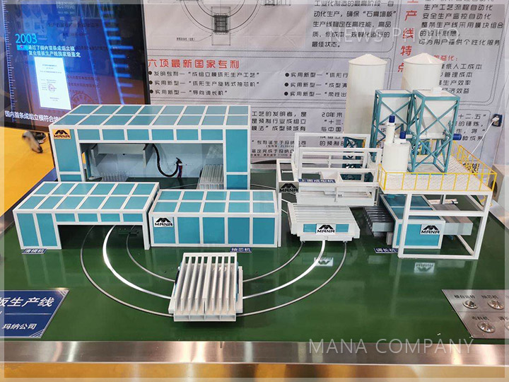 1598250091119345.jpg 01環形線模型展示.jpg