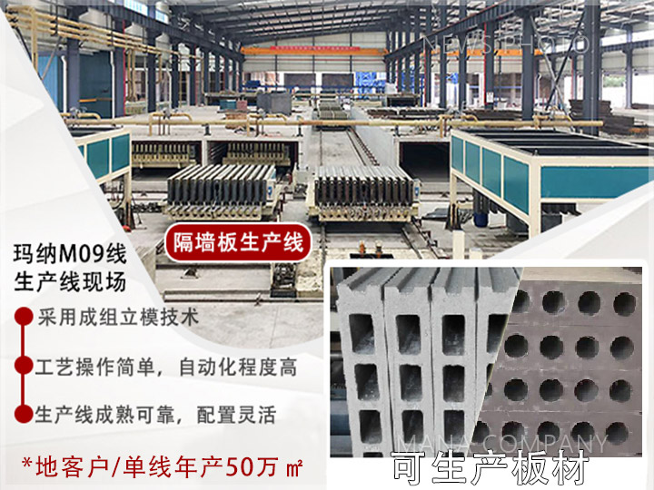 1598947801199222.jpg 01陶粒線現場制作.jpg