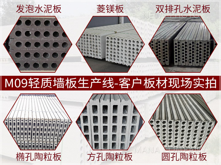 1598947812944195.jpg 03生產板材實拍.jpg