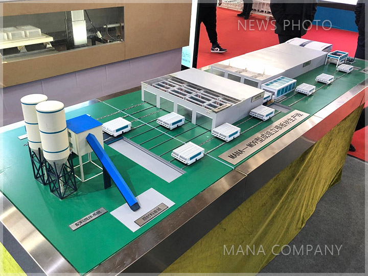 1604649088169376.jpg 04展會現場.jpg