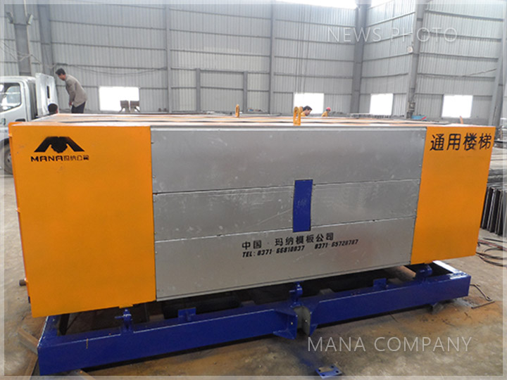 1611911799153986.jpg 樓梯模具