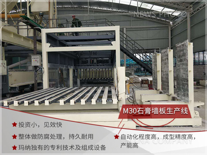 1627294196124225.jpg 02石膏線特點.jpg