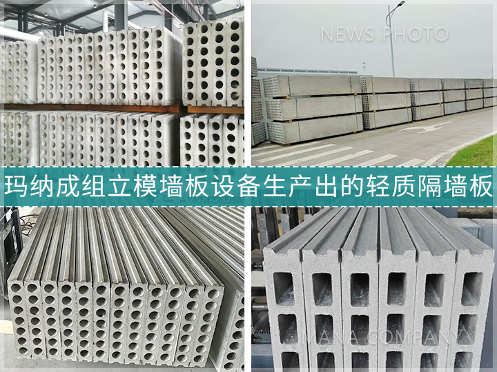 1634714831707490.jpg 02生產板材.jpg