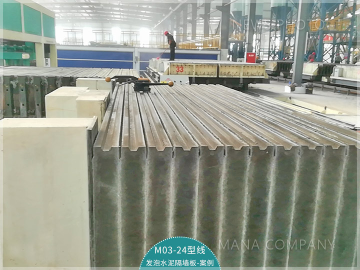 M03-24型-發泡水泥板-案例.jpg
