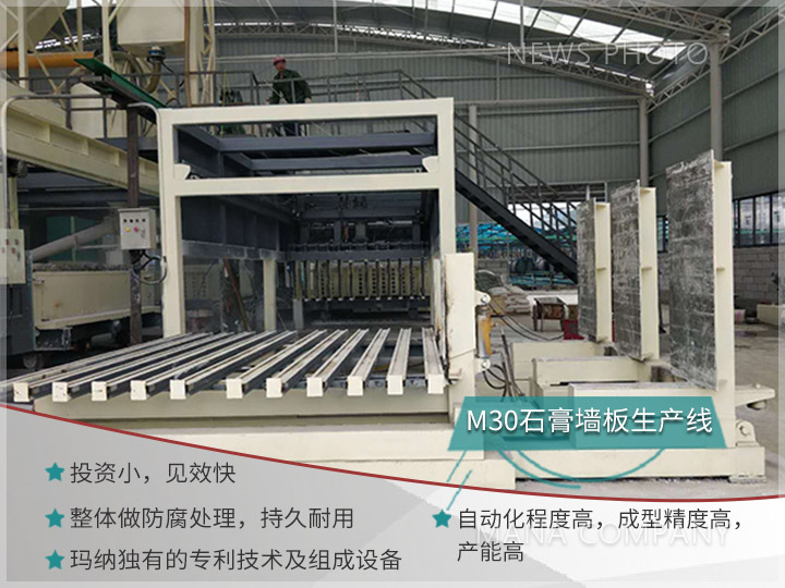 1642498211134444.jpg M30-客戶現場-生產線介紹.jpg