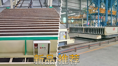 瑪納公司2022年度上市新品-新款墻板生產(chǎn)線重點主推-新型建材市場所需 瑪納公司2022年度上市新品-新款墻板生產(chǎn)線重點主推-新型建材市場所需