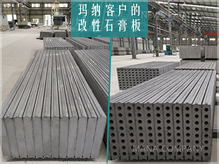 1669629578755309.jpg M30-客戶板材-堆場實拍04.jpg