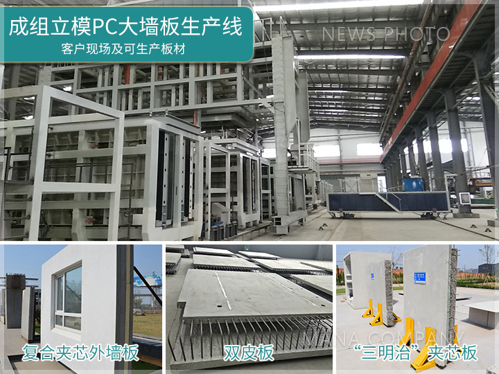 1676445041122068.jpg 大立模PC.jpg