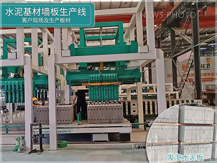 1677830050130082.jpg 水泥基墻板線02.jpg