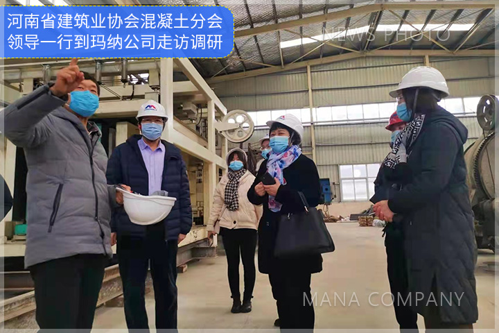 1680161725384094.jpg 領(lǐng)導(dǎo)一行走訪02.jpg