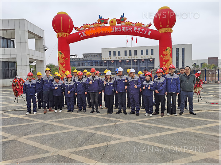 1702373857170831.jpg 開工現場03.jpg