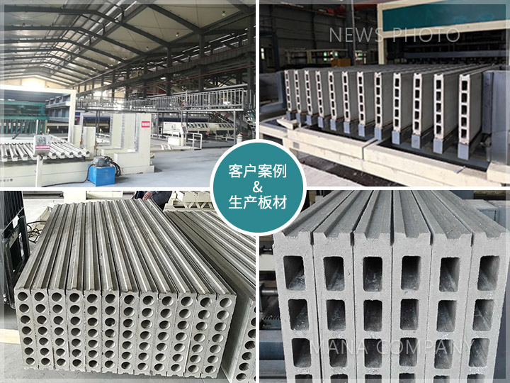 1706325607816106.jpg M05線-客戶現(xiàn)場(chǎng)-工程案例及板材.jpg