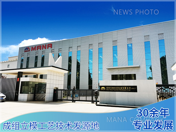 1707185582299000.jpg mana01.jpg