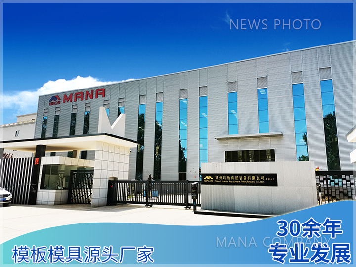 1710150729240621.jpg mana.jpg