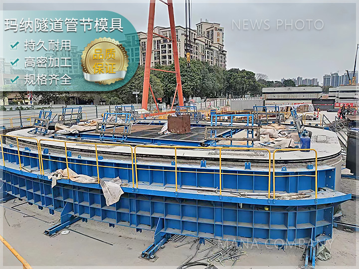 1711612816538728.jpg 隧道管節模具01.jpg