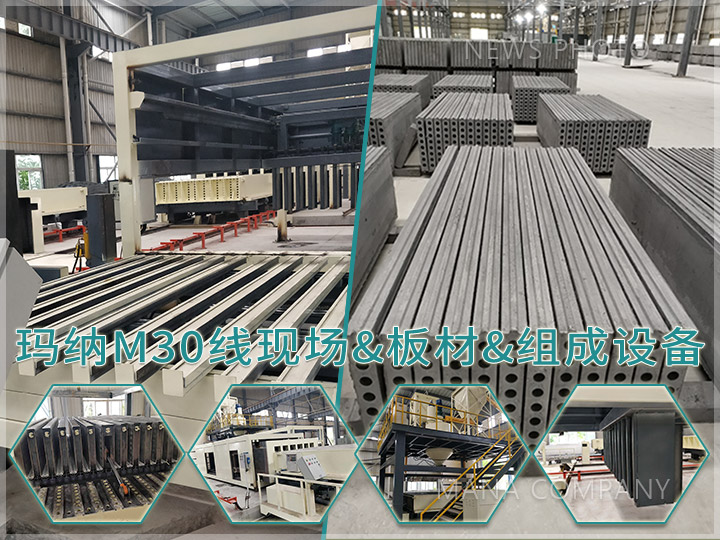 1719909777110744.jpg M30-青色板現(xiàn)場及構件和設備.jpg