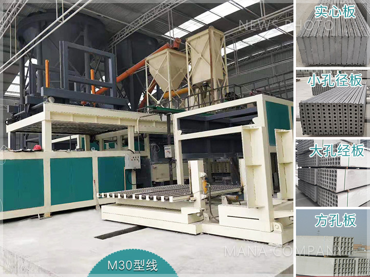 1719909975627496.jpg M30石膏線大氣現(xiàn)場及生產板材.jpg