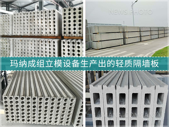 1728979496159894.jpg 01客戶板材.jpg