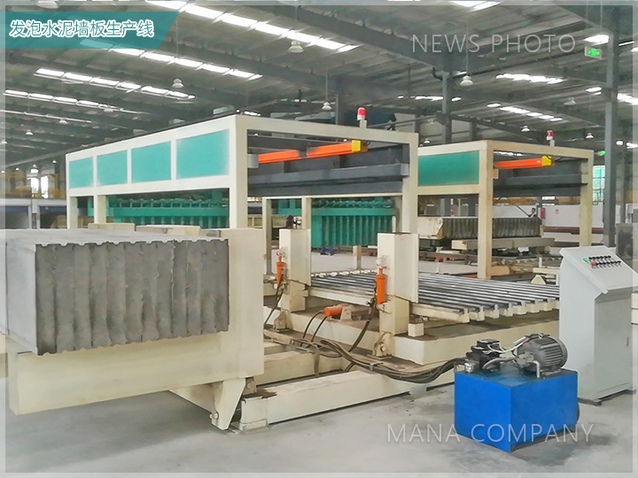 1729587962926644.jpg 發(fā)泡水泥墻板生產(chǎn)線02.jpg