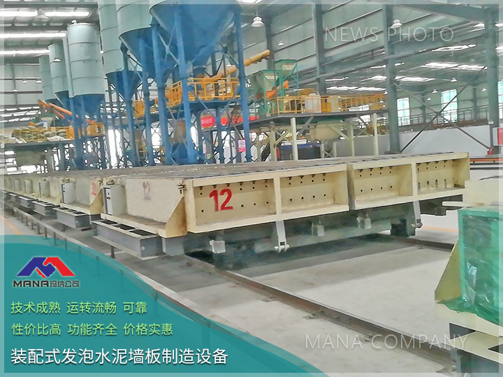 1729588007196748.jpg 發(fā)泡水泥墻板設(shè)備.jpg
