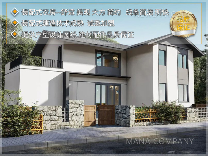 1740475640106394.jpg 自建房01.jpg