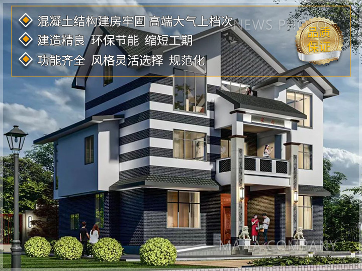 1740475652152249.jpg 自建房04.jpg